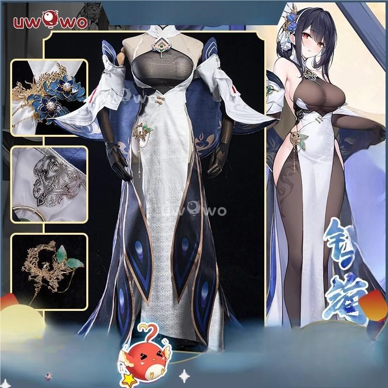 ♥ Uwowo悠窩窩 アズールレーン 鎮海 改 コスプレ 衣装 meilu 51209
