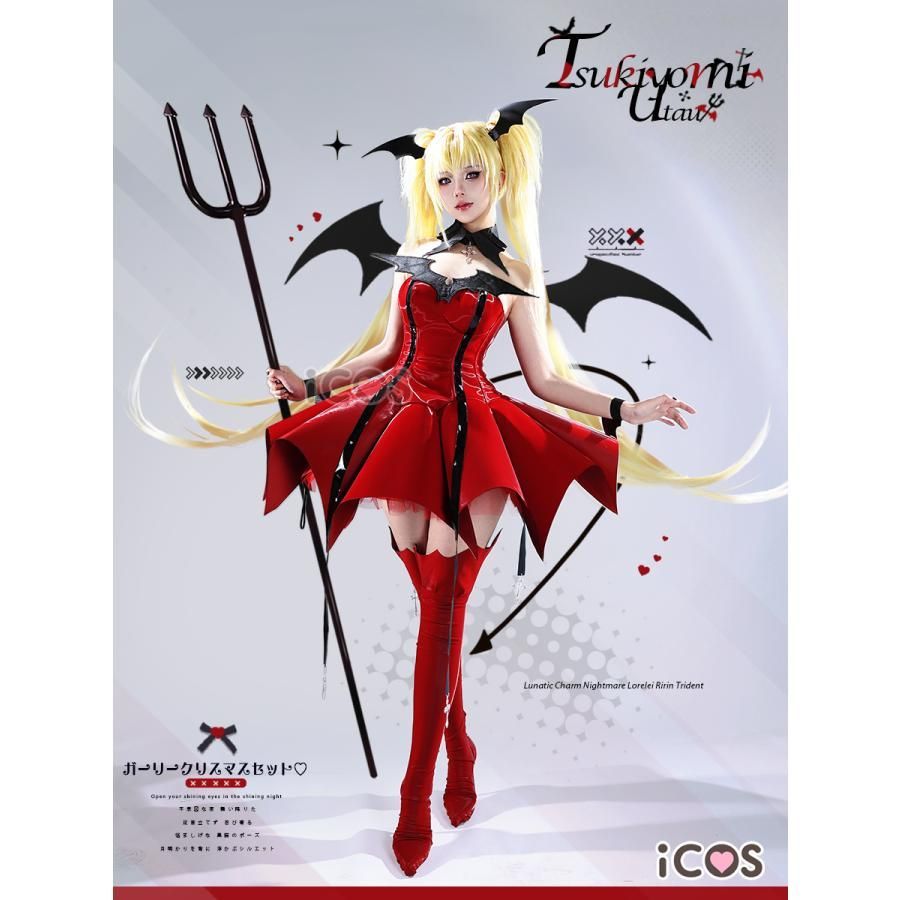 ICOS しゅごキャラ 月詠歌唄 悪魔変身 コスプレ衣装 meilu 51209