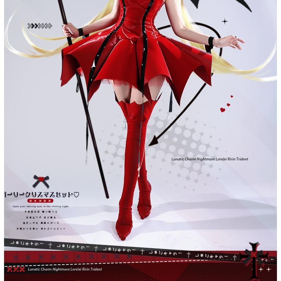 悪魔変身 コスプレ衣装