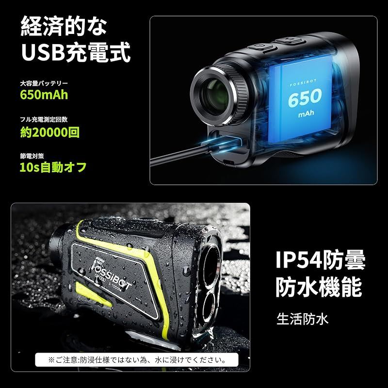 FOSSiBOT C1000F ゴルフレーザー距離計 3点間測定 LCD黒表示 最速0.04S測定 光学6.5倍望遠 高透過レンズ 1000m/1093yd対応 マグネット付 Mini GOLF 距離計 ミニ 超小型 超軽量141g ピンロック スロープモ 1