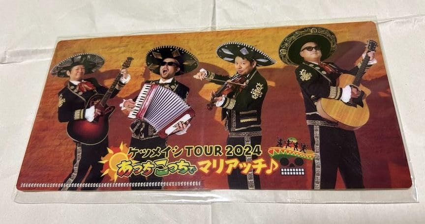 美術品・アンティーク・コレクション ケツメイシ TOUR 2024 あっち