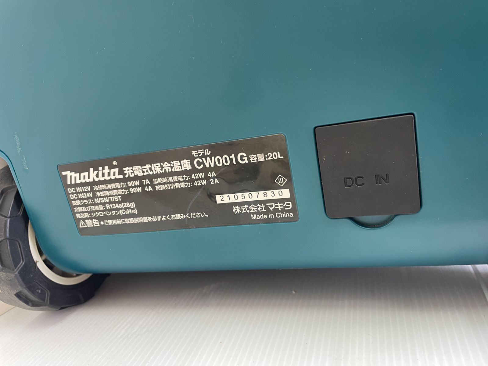 マキタ makita コードレス冷温庫 CW001GZ 本体のみ ブルー 40Vmax
