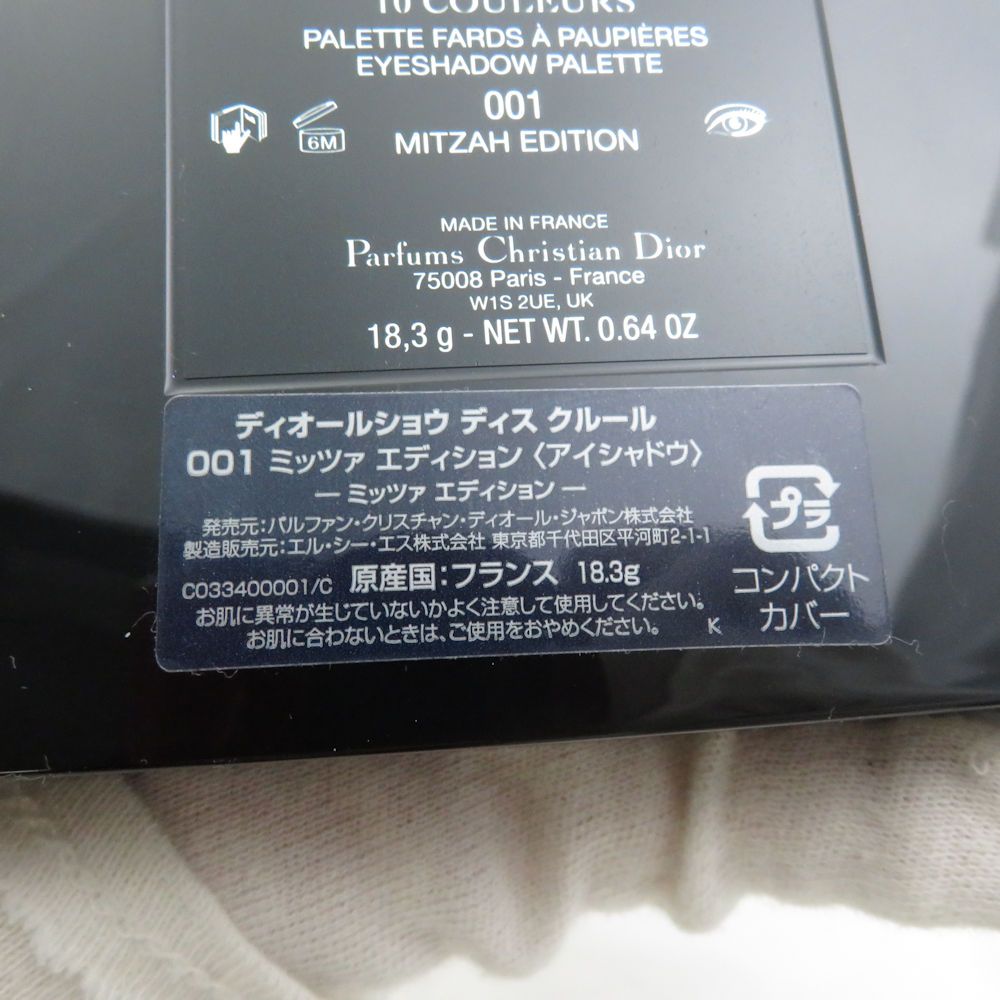 新品未使用　DIOR ディオール ショウ ディス クルール 001 DIOR（ディオール） ディオールショウ モノ クルールの通販 | コスメ