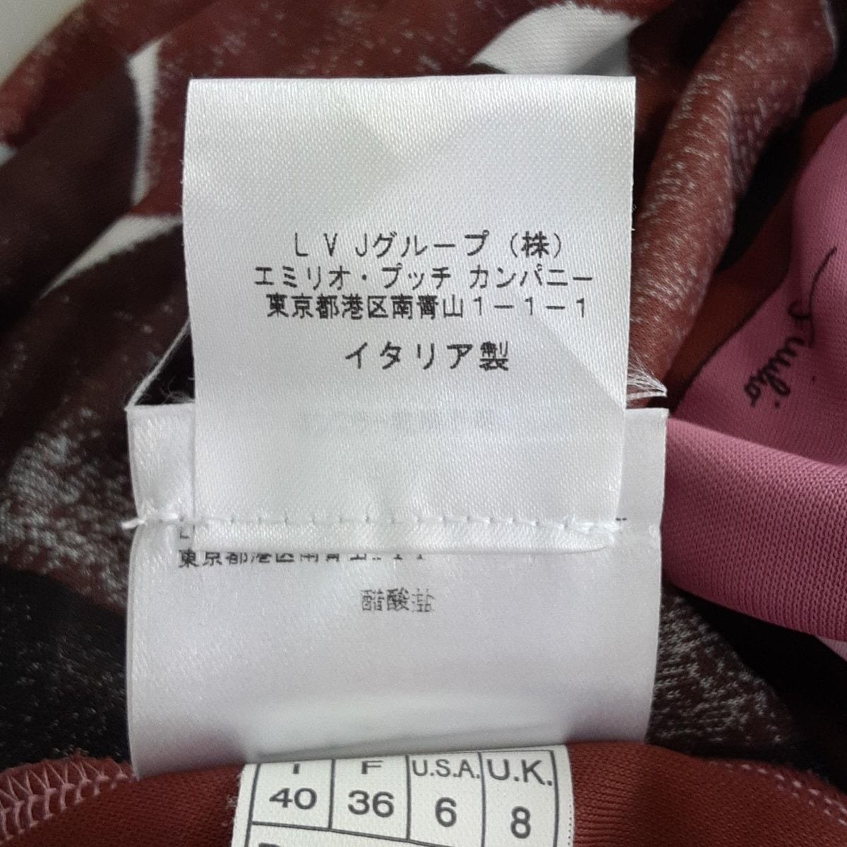 美品　エミリオプッチ PUCCI ワンピース 40 伊勢丹購入 EMILIO PUCCI KIDS エミリオプッチ キッズ ワンピース PW1A11 Z2357