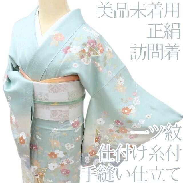 百華❀Y4039◇美品未着用 正絹 縫い一つ紋 仕付け糸付 手縫い仕立て 椿