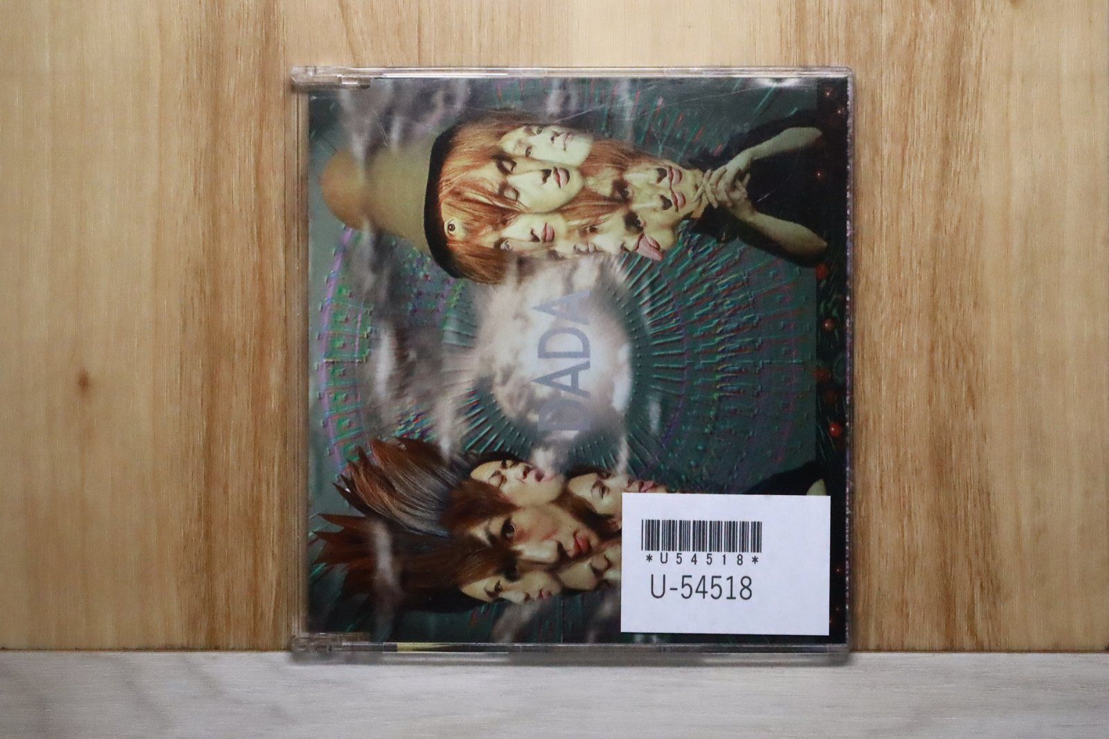 BORDERT GUNIW TOOLS 廃盤 限定CD 国内盤CD☆グニュウ ツール/GUNIW TOOLS□ DADA 【VICL35021