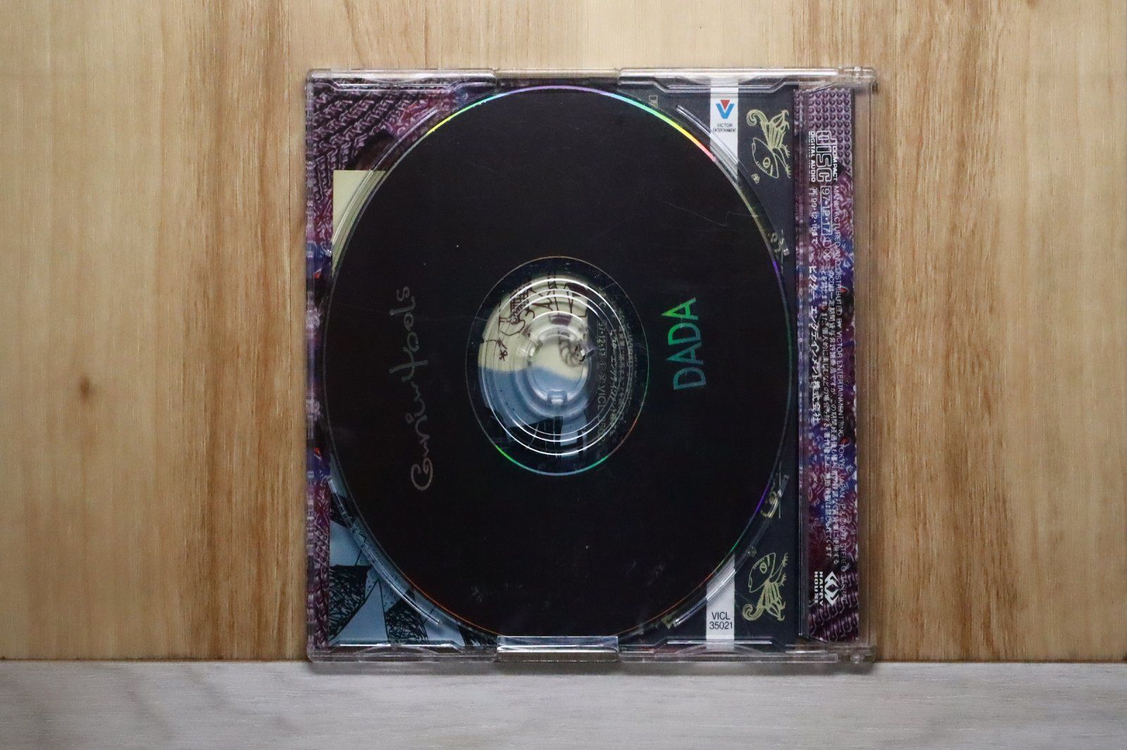 BORDERT GUNIW TOOLS 廃盤 限定CD BORDERT GUNIW TOOLS 廃盤 限定CD GB] TPS 40 - DEADLINE Studio