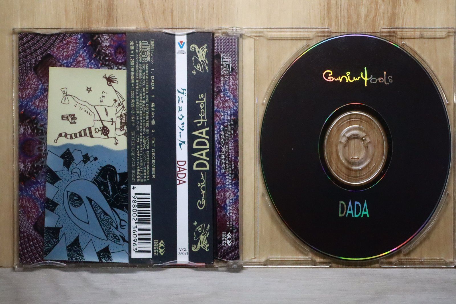 BORDERT GUNIW TOOLS 廃盤 限定CD 国内盤CD☆グニュウ ツール/GUNIW TOOLS□ DADA 【VICL35021