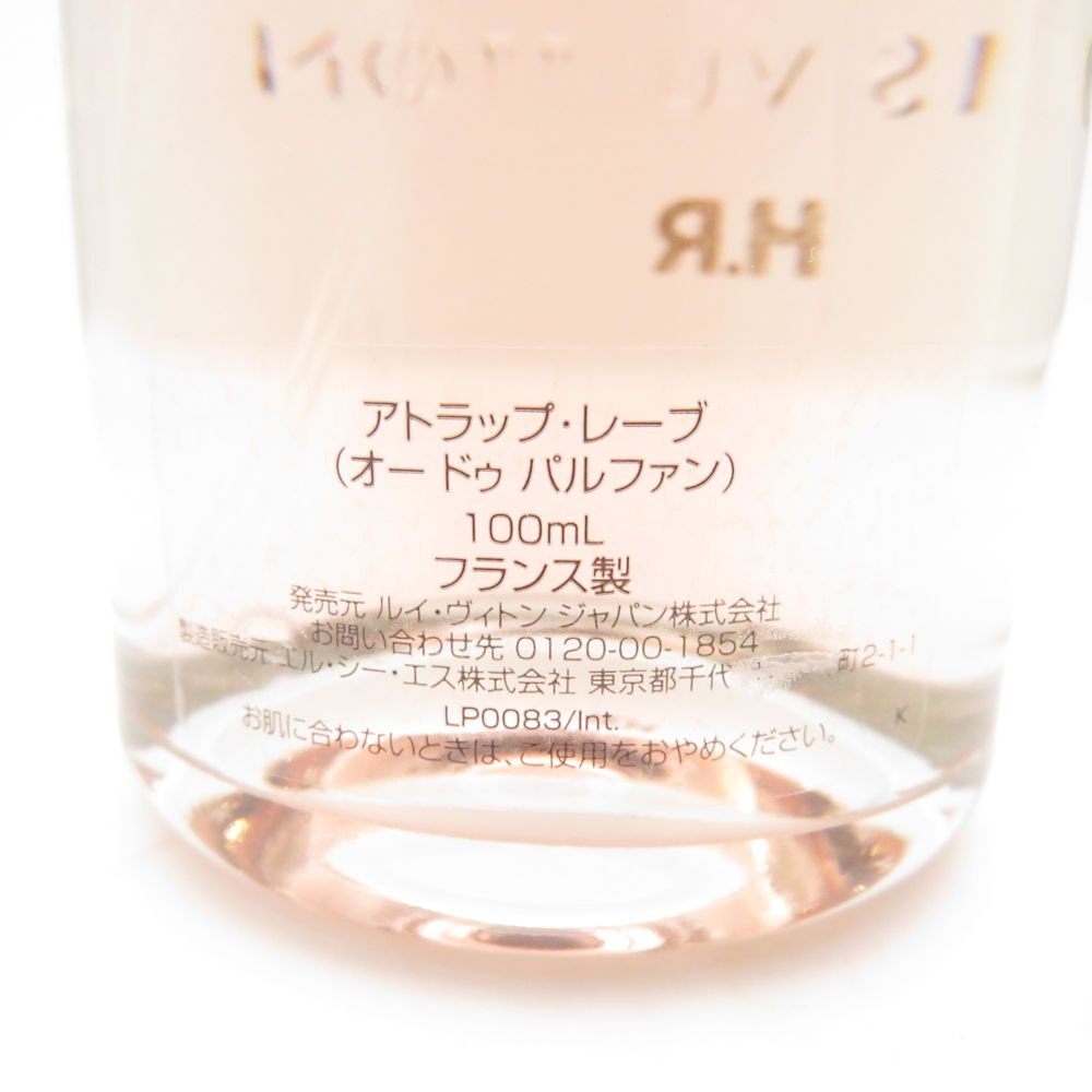 ルイ・ヴィトン ATTRAPE-REVES 100ml LOUIS VUITTON ATTRAPE