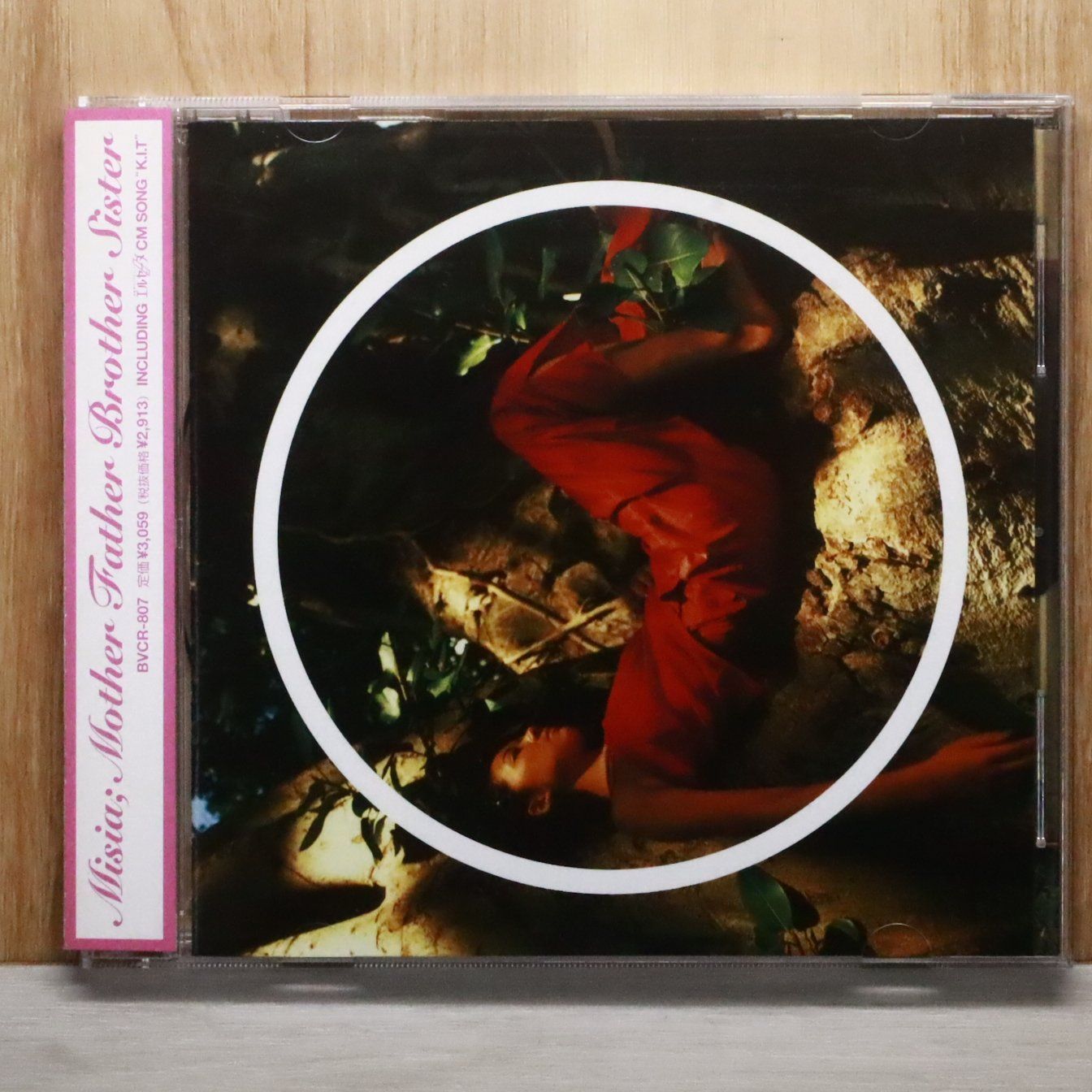 ミーシャさま 専用 国内盤CD☆ミーシャ/MISIA□ Mother Father Brother Sister 【BVCR807