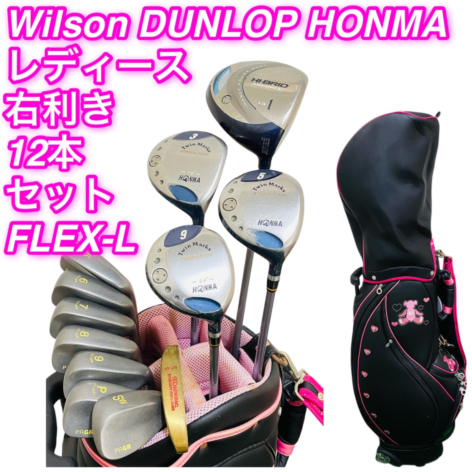 9291 Wilson DUNLOP HONMA PRGR Daiwa レディース 女性用 右利き 