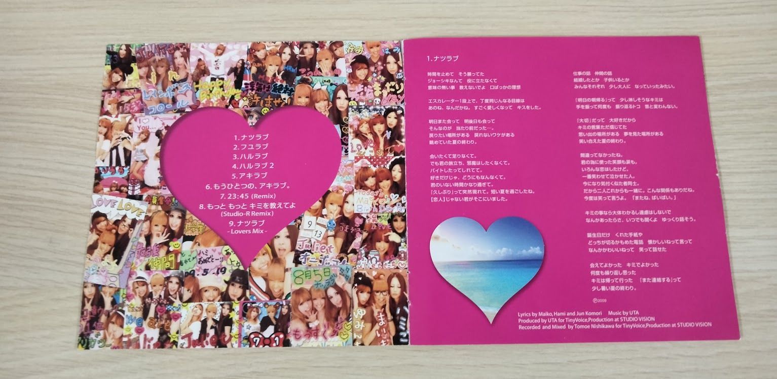 ♦︎ ピュア・ラブ Ⅲ 全4巻セット Amazon.co.jp: ピュアラブ DVD 第3