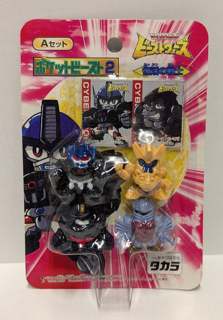 【レア・箱なし・難あり】ブルマァク 勝鬨橋 プラモデル レア・箱なし・難あり】ブルマァク 勝鬨橋 プラモデル