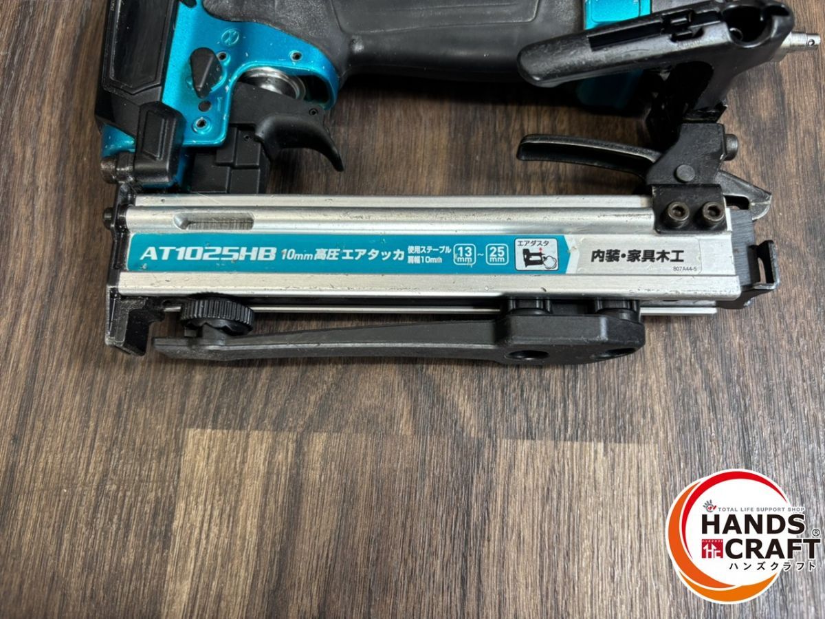 ♭【中古品】マキタ makita 10mmAT1025HB 高圧エアタッカ 本体のみ 