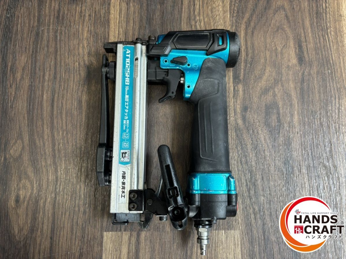 ♭【中古品】マキタ makita 10mmAT1025HB 高圧エアタッカ 本体のみ 