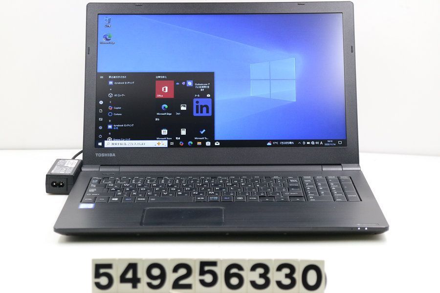 SIMPROP EXELCOM ジンプロップ コレクション エクセルコンペティション