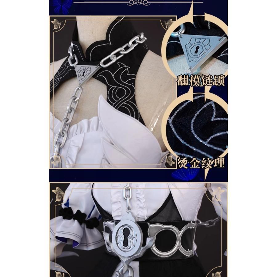 彼岸の双生 コスプレ衣装