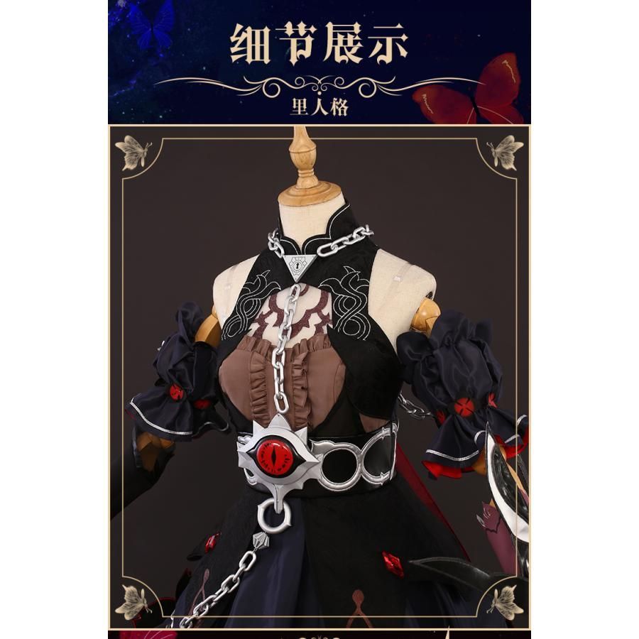 コスプレ衣装 meilu