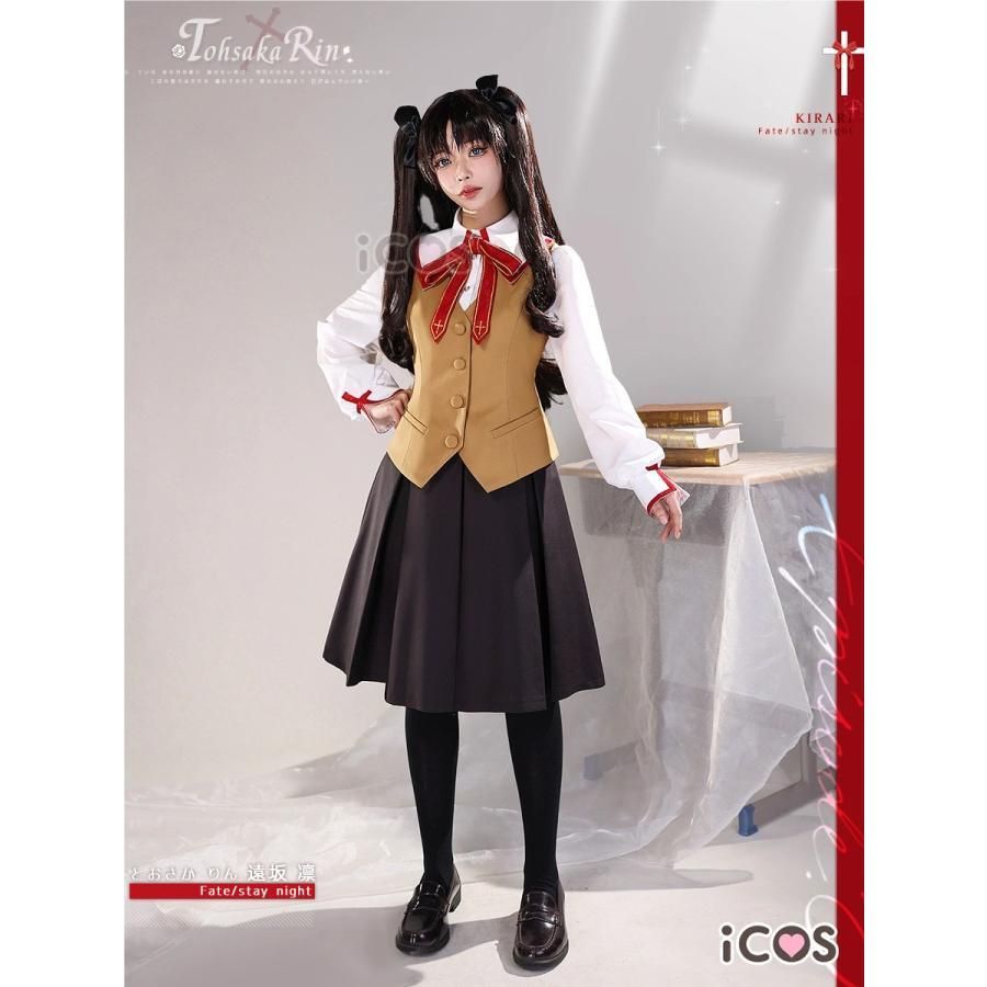 ICOS Fate stay night 遠坂凛 間桐桜 制服 セイバー 学園服 コスプレ衣装 meilu 51204