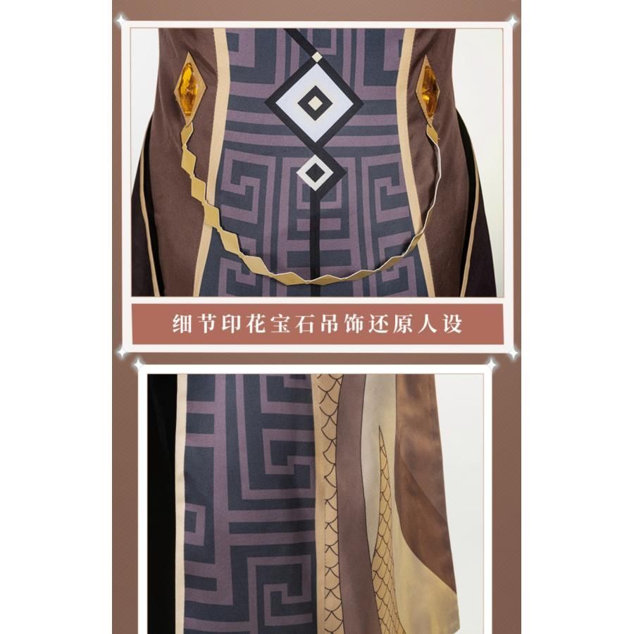  原神 鍾離 コスプレ衣装 フルセット meilu 51209 その他 キャラクター衣装