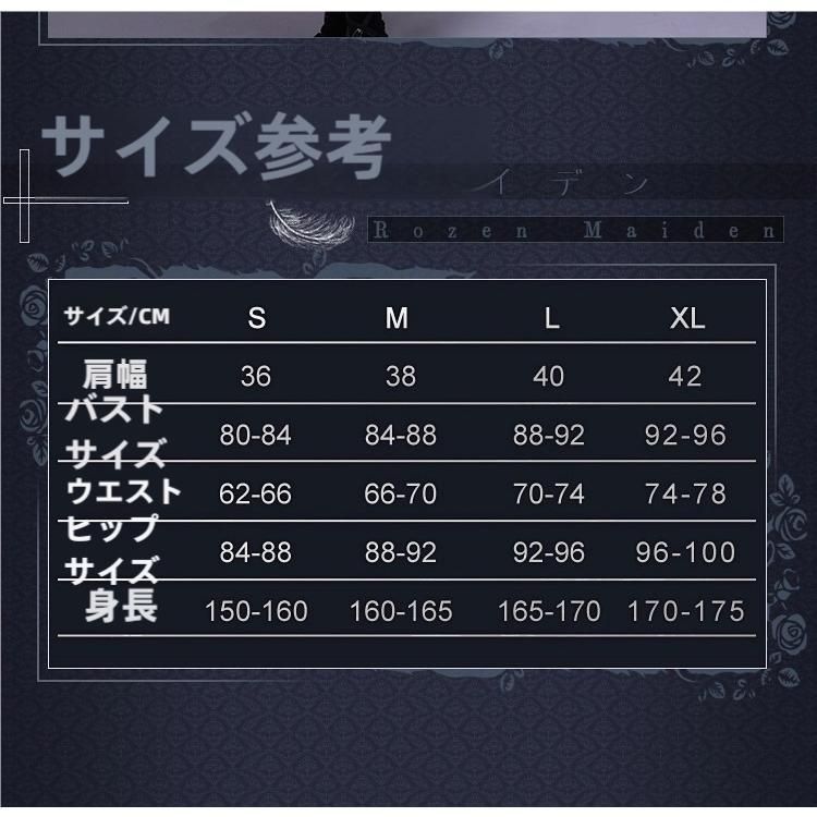 ローゼンメイデン 水銀燈