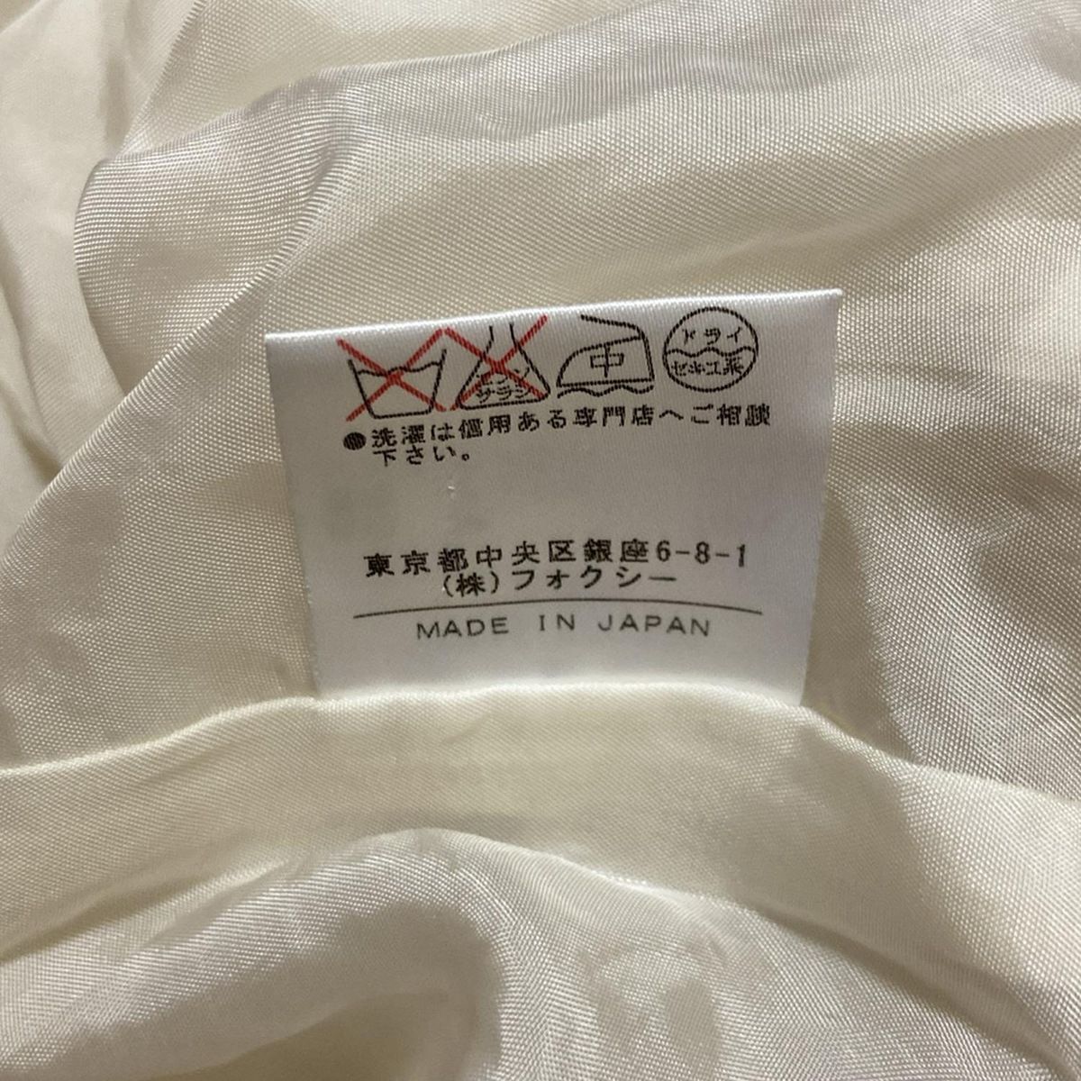 FOXEY(フォクシー) ワンピース サイズ40 M レディース - 16909