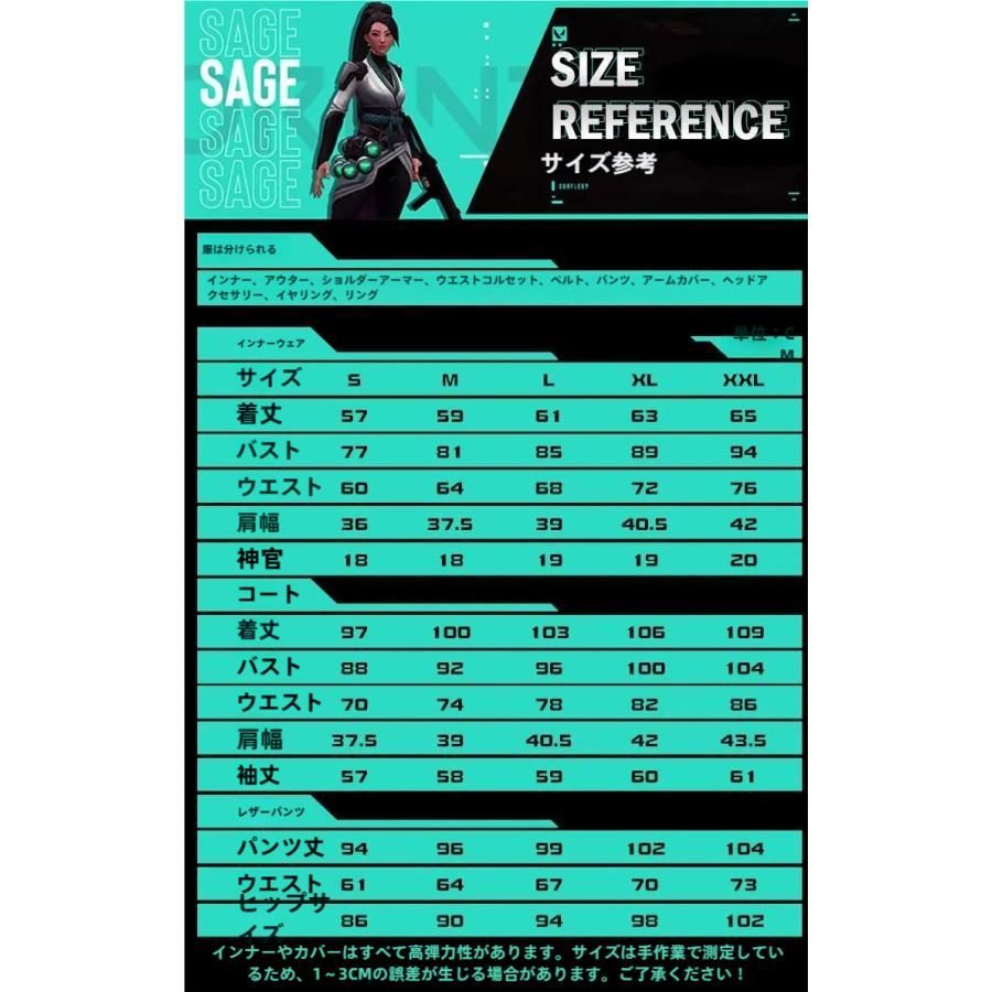 コスプレ アニメ