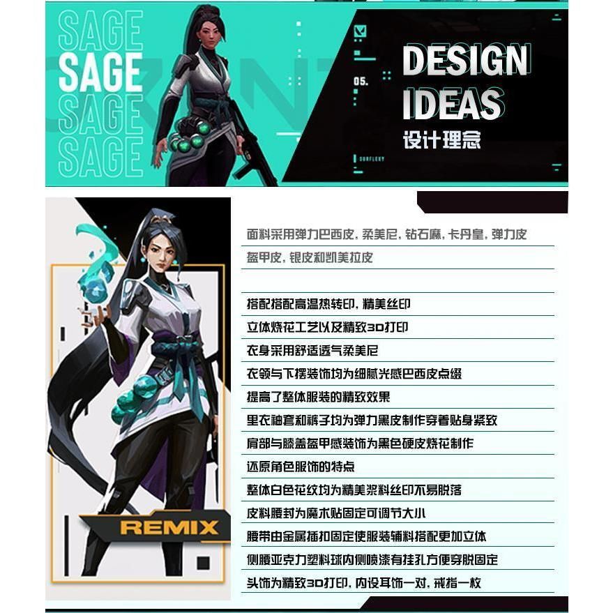 コスプレ アニメ