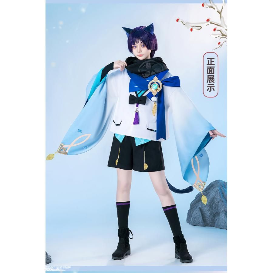 冬服 コスプレ衣装