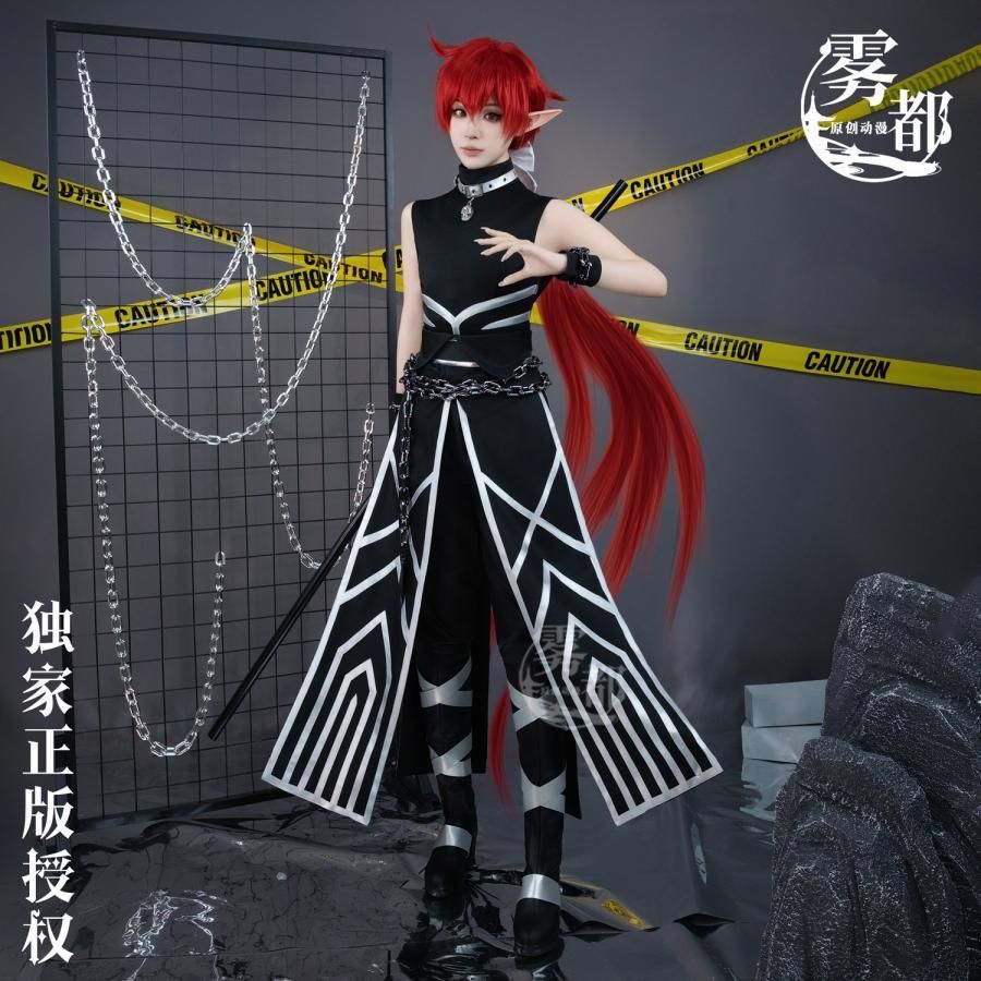 霧都 ウードゥ 三眼哮天録 孫悟空 日常服 コスプレ衣装 男性用 古代風 meilu 51209