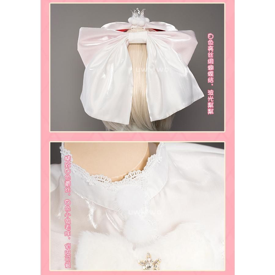 Uwowo悠窩窩 初の音律 純白 MIKUU コスプレ 衣装 meilu 51210