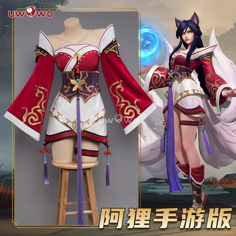 Uwowo悠窩窩 リーグ オブ レジェンド アリ コスプレ 衣装 meilu 51210