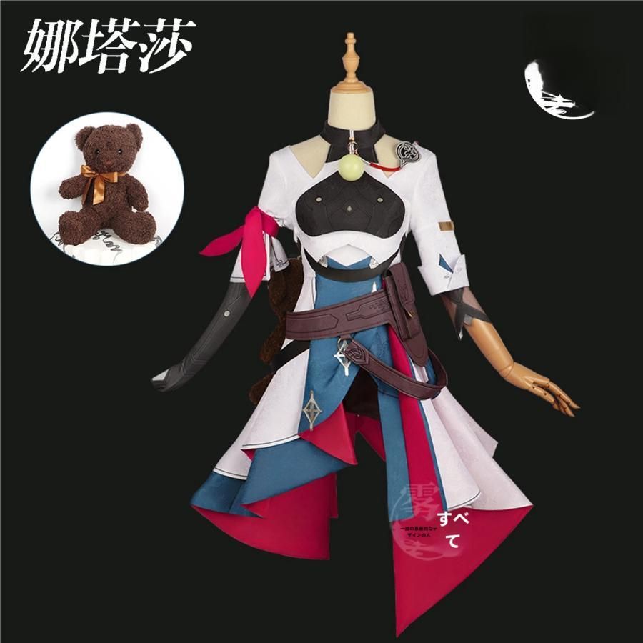 ♥ 霧都 ウードゥ 崩壊 スターレイル ナターシャ コスプレ衣装 女性用 ゲーム衣装 meilu 51209