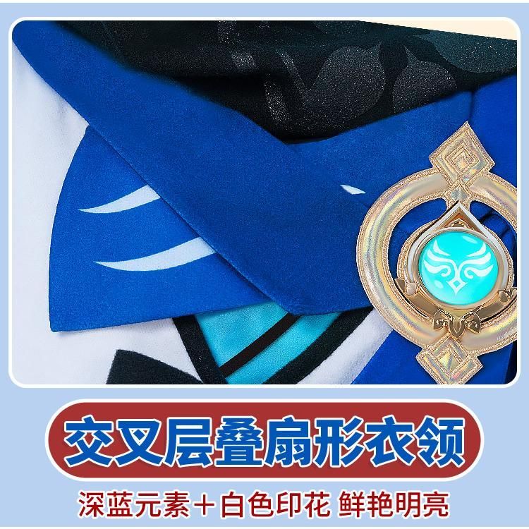 冬服 コスプレ衣装