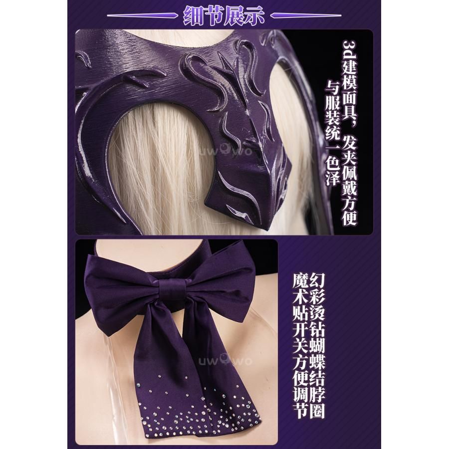 高品質 悠窩窩 コスプレ 衣装 Fate Grand Order ジャンヌ ダルク〔オルタ〕 聖夜の 餐 meilu 51205
