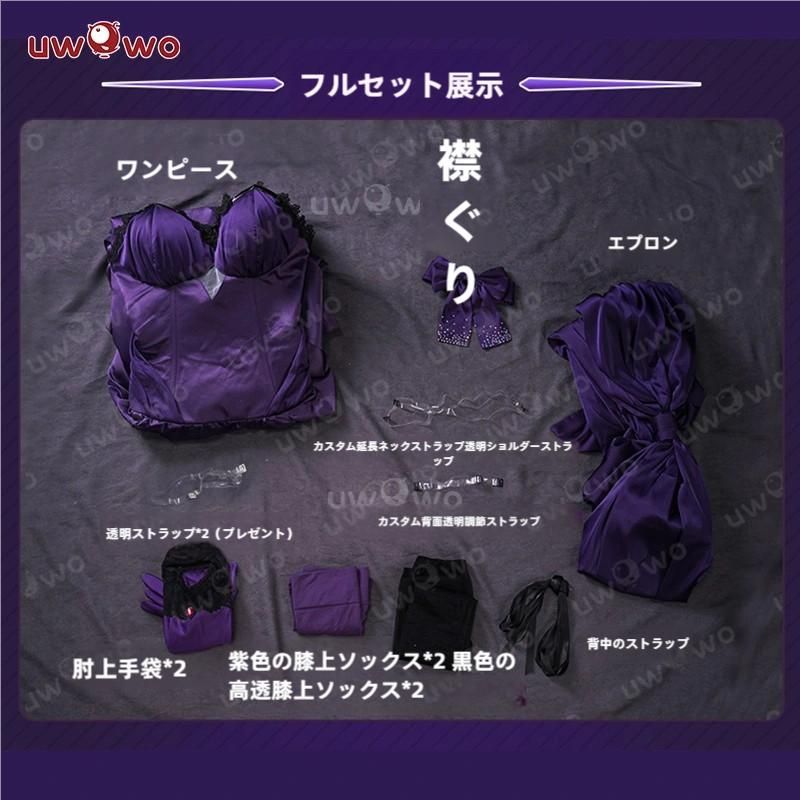 高品質 悠窩窩 コスプレ 衣装 Fate Grand Order ジャンヌ ダルク〔オルタ〕 聖夜の 餐 meilu 51205