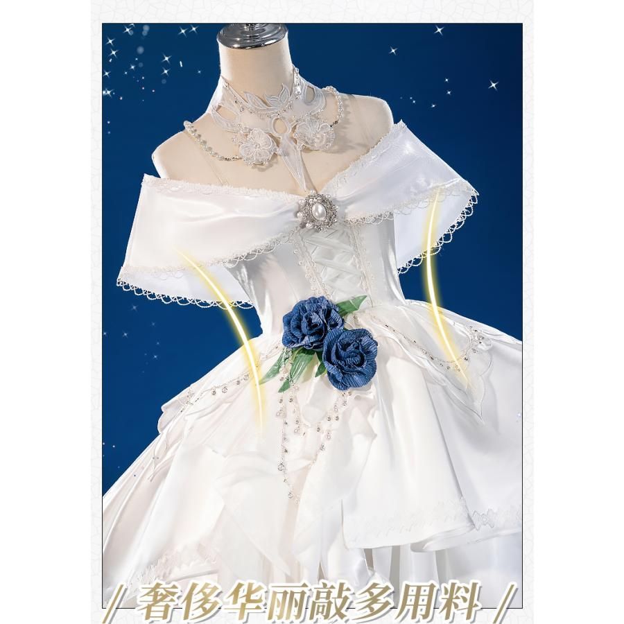 花嫁 コスプレ衣装