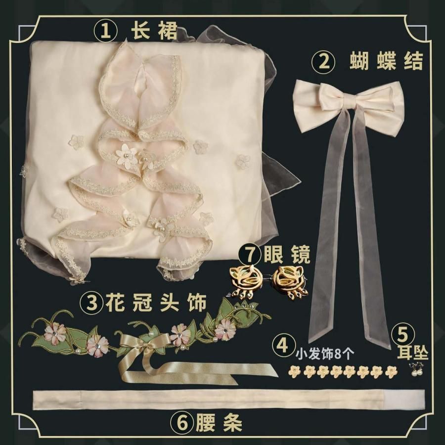 エウリュディケ コスプレ衣装