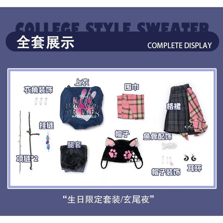 初獣猫 光と夜の恋 女主 玄尾夜 コスプレ衣装 meilu 51204