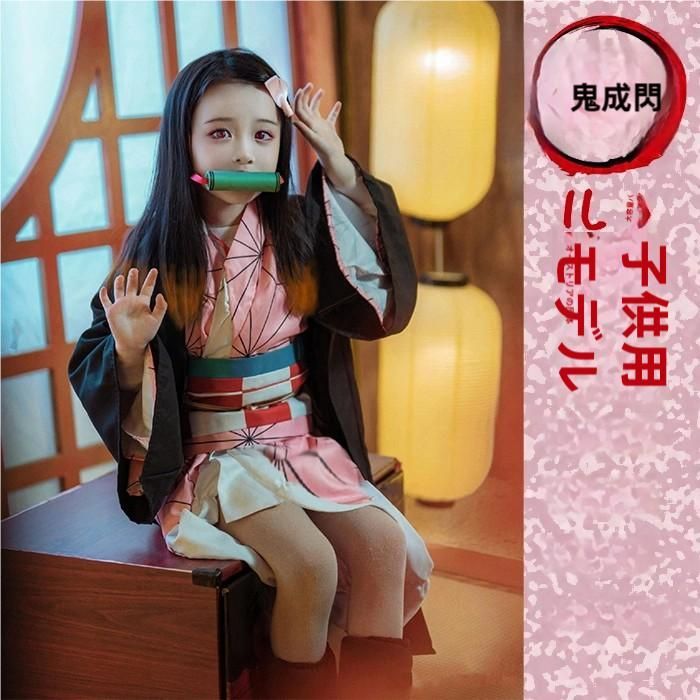 高品質 禰豆子 子供用 COS 鬼滅の刃 コスプレ 服装 全身 仮 靴 竹筒 付き 髪飾り アニメ meilu 51205