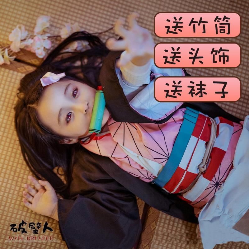 禰豆子 子供用 COS 鬼滅の刃 コスプレ 服装 全身 仮 靴 竹筒 付き 髪飾り アニメ meilu 51209