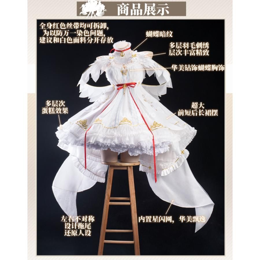  悠窩窩 アズールレーン ヤヌス コスプレ 衣装 meilu 51210 その他 キャラクター衣装