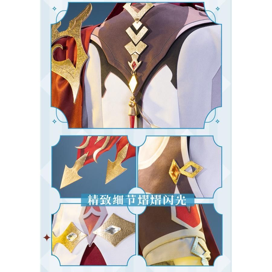 公子 タルタリヤ