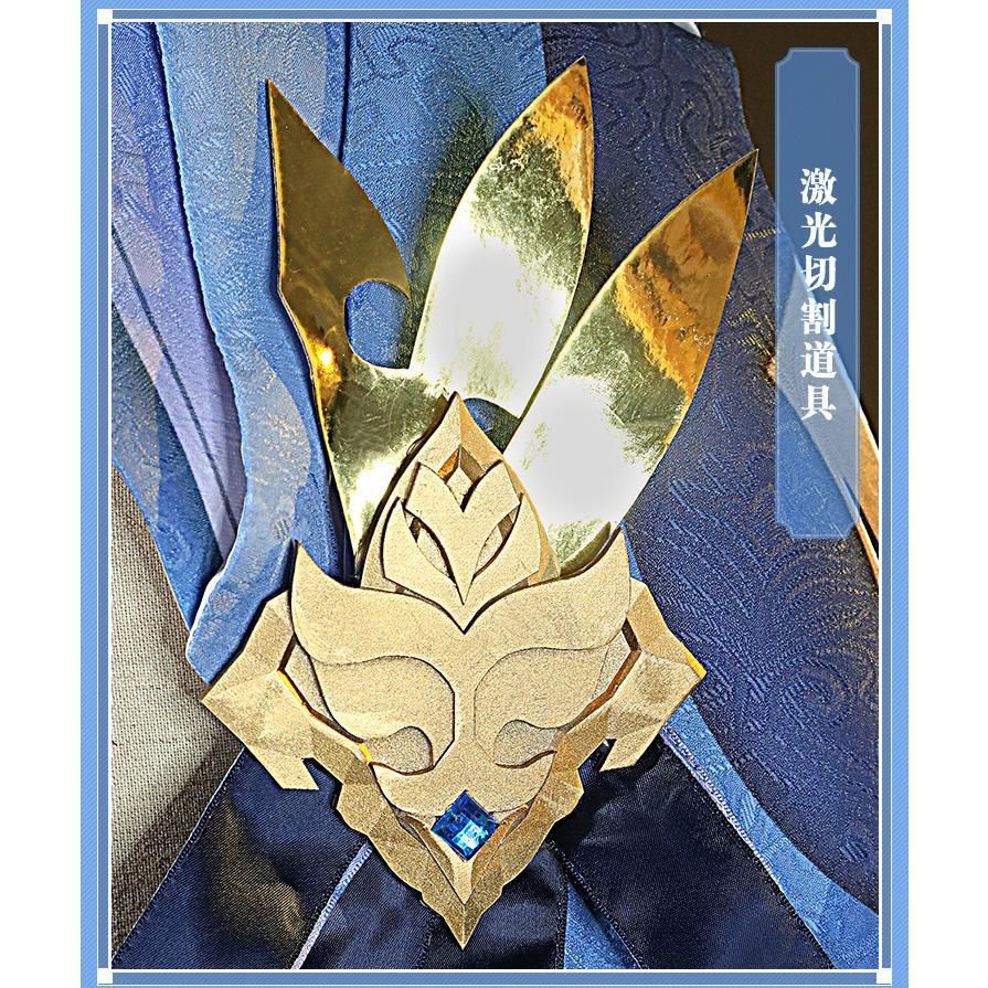 コスプレ衣装 フルセット