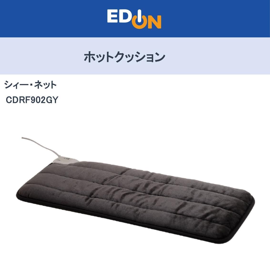 ShetlandFox 031F サイズ7