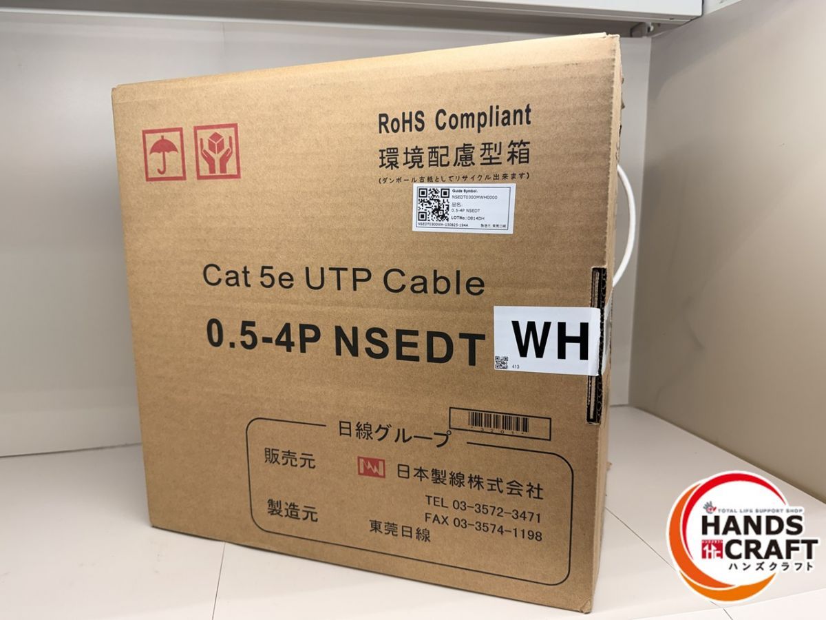 ♪【未使用品】日本製線 0.5-4P NSEDTWH LANケーブル 残約3.8kg104m分