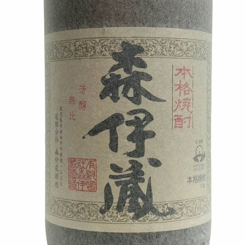 焼酎 森伊蔵 1800ml 25度 森伊蔵酒造 箱付属 和紙破れあり 【新品未開