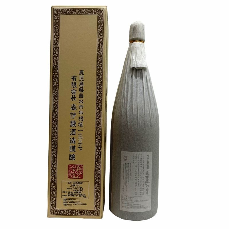 未開栓 森伊蔵 焼酎 和紙包装 1800ml 未開栓 森伊蔵 焼酎 和紙包装 1800ml 森伊蔵 焼酎 1800ml（2025年6月16