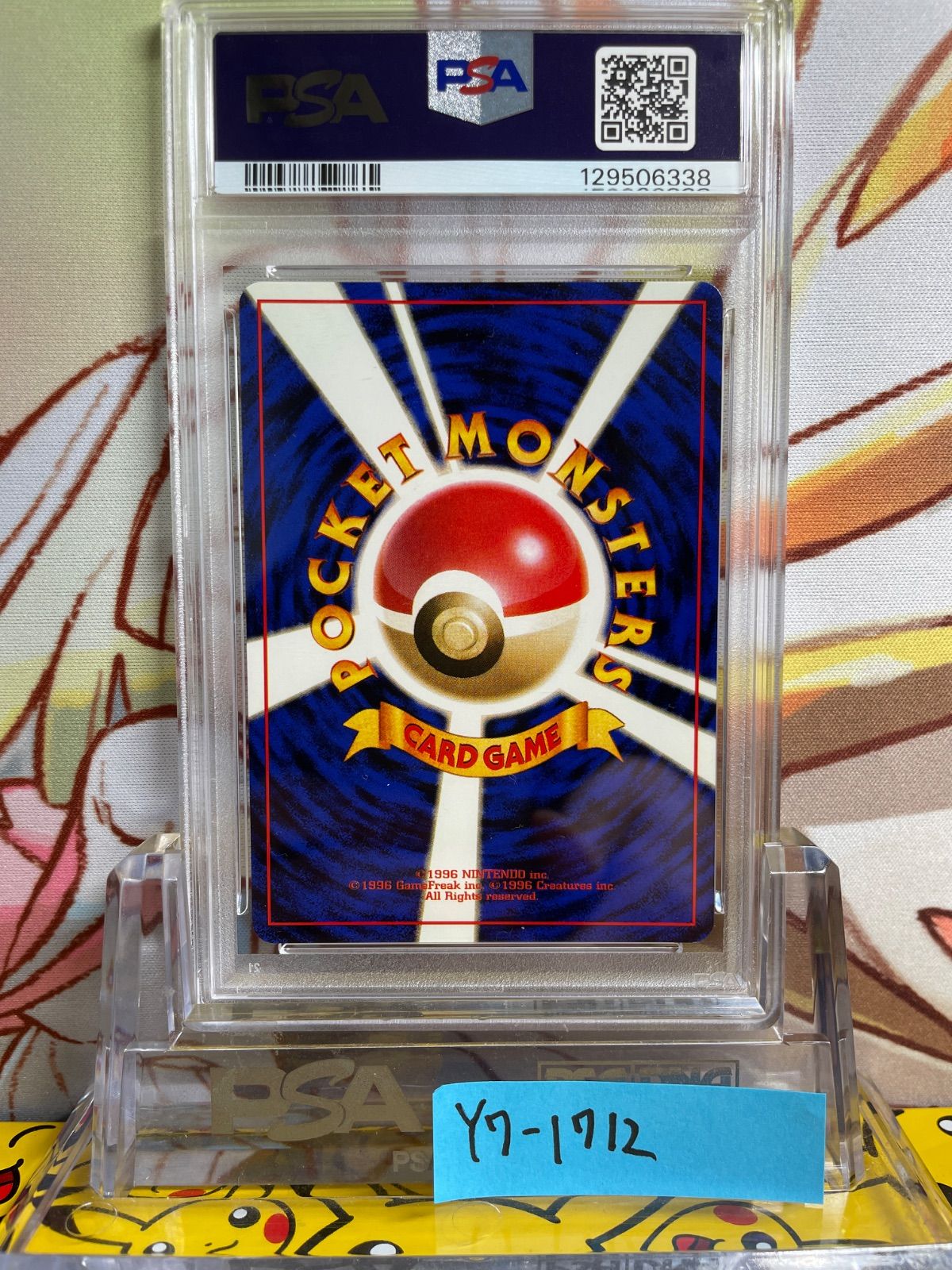 PSA9 わるいリザードン 旧裏 ロケット団 1997 6 006 - メルカリ