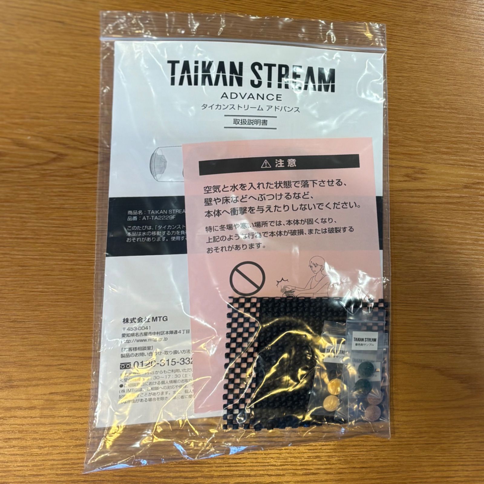 未使用 MTG エムティージー TAIKAN STREAM ADVANCE タイカン